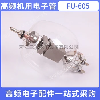 Электронная лампа FU-605, высокочастотная машина для термосваривания, высокочастотный генератор, нагревательная трубка, трубка усилителя теплового излучения