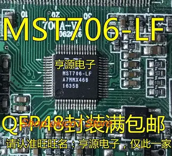 Оригинальный запас MST706 MST706-LF LQFP64 MST705-LF MST705 QFP100