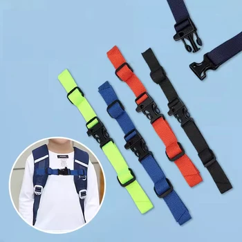 Рюкзак С нескользящими нагрудными ремнями, регулируемые ремни для сумки через плечо, однотонные практичные нескользящие плечевые ремни, аксессуар для рюкзака