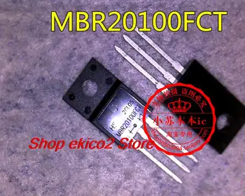 10 штук Оригинальный запас MBR20100FCT M8R20100FCT TO-220F   