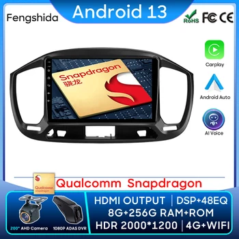 Для Fiat Uno 2014-2020 Qualcomm Автомобильное радио Carplay GPS Навигация Android Auto 5G Wifi Стерео Экран Видео Без 2din Камеры BT Блок