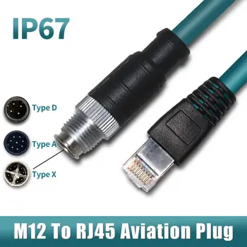 RJ45- M12 8-контактный кодирующий разъем A-типа X-типа Сетевой кабель с двойной экранированной цепью сопротивления 4-контактный разъем D-кода IP67 M12-шнур RJ45