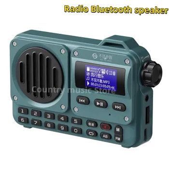 BV800 Суперпортативный FM-радио Bluetooth Динамик с ЖК-дисплеем, Антенной, Входом AUX, USB-диском, TF-картой, MP3-плеером