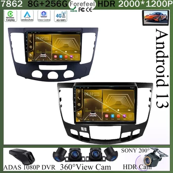 Автомобильный Мультимедийный Android GPS Для Hyundai Sonata NF 2008-2010 QLED Экран Плеера BT 5G WIFI Поддержка головного Устройства 4G QLED Carplay