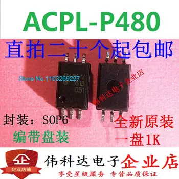 (10 шт./лот) ACPL-P480 P480 P480V SOP8/ Новый оригинальный чип питания