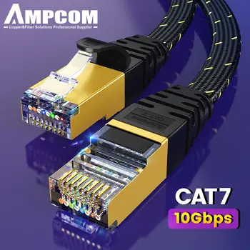 Кабель Ethernet AMPCOM CAT7 Плоский кабель Lan SFTP Круглый Сетевой кабель RJ45 Cat 7 Интернет-шнур для маршрутизатора, модема, соединительного кабеля для ПК PS4