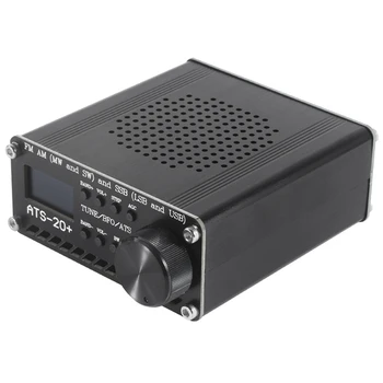 Si4732 ATS-20 + ATS20 Коротковолновый радиоприемник DSP SDR Приемник FM AM (MW SW) и SSB (LSB USB) с антенной
