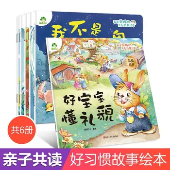 Я отличный специалист по управлению эмоциями, получаю анти-частное образование, хороший персонаж Xi, создаю книжки с картинками, детскую книжку с картинками.