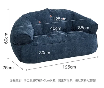 Скандинавский ленивый диван, односпальные татами для гостиной, простое кресло для отдыха в маленькой спальне