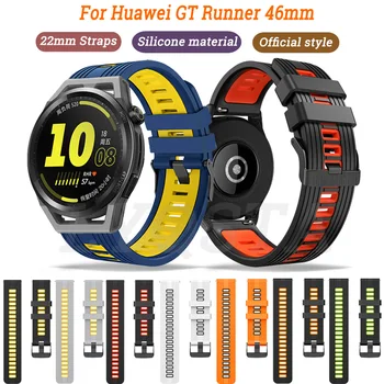 Мягкий Силиконовый Ремешок Для Часов Huawei Watch GT 3 46 мм/3 Pro/GT 2 Pro/GT2 46 мм Смарт-Браслет Huawei GT Runner 46 мм