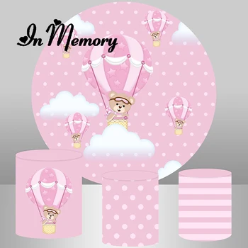 Розовые воздушные шары несут круглый фон, покрывающий душ для новорожденных девочек на 1-й День рождения, Круглый фон, покрывающий плинтус