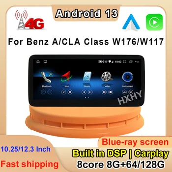 12,3-дюймовый Android 13 8Core 8 + 128G Для Mercedes Benz A Class W176/GLA X156/CLA C117 2013 - 2018 Автомобильный Видеоплеер Navigat