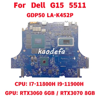 GDP50 LA-K452P для Dell G15 5511 Материнская плата ноутбука Процессор: I7-11800H I9-11900H Графический процессор: RTX3060 6 ГБ/RTX3070 8 ГБ DDR4 100% Тест В порядке