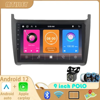 Автомобильный мультимедийный плеер с 2 din-радиоприемником для VW Polo5 2012-2020, Android DVD GPS Стерео, Carplay, беспроводной BT