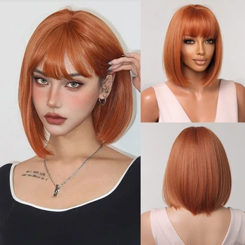 Оранжевые прямые парики, короткий Боб, косплей, Синтетический натуральный парик с челкой, женские Термостойкие накладные волосы для ежедневного использования на вечеринках, парик