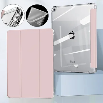 Для iPad Air 4 Case 2020 iPad 10.2 Чехол 9-го 8-го поколения funda iPad Pro 11 case 2020 2021 Mini 6 Mini 5 10.5 Air 2 9.7 чехол