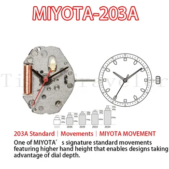 203A Standard｜ Механизмы Часовой механизм MIYOTA Cal.203A, 3 стрелки, стандартный механизм. Размер: 6 3/4 × 8 дюймов Высота: 3,15 мм