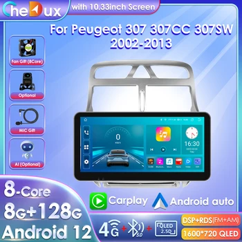 2Din Авторадио Android 12 Автомагнитола для Peugeot 307 SW 307CC 307SW 2002-2013 Мультимедийный GPS Видеоплеер SWC RDS DSP Головное устройство