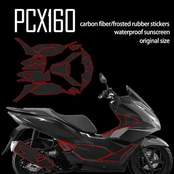 Аксессуары для мотоциклов Пленка Наклейка для ремонта Защита всего тела из углеродного волокна Матовая резина для Honda PCX160 pcx 160 2021 2022