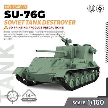 SSMODEL SS160609 V1.7 1/160 Масштабная железнодорожная военная модель советского истребителя танков СУ-76Г