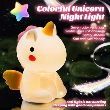 Подарки серии силиконовых ночников Unicorn Pat Красочный милый подарок для ребенка USB зарядка для сна с украшениями для спальни Регулировка освещения