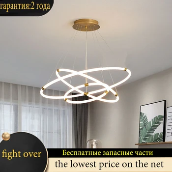 Скандинавский потолочный подвесной светильник, люстра для гостиной, потолочный светильник для спальни, люстра для столовой, декоративное освещение в помещении