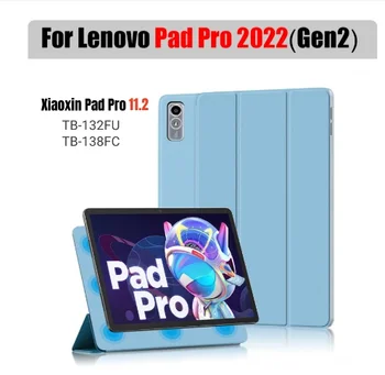Магнитный Чехол Для Lenovo Tab P11 Pro Gen 2 11,2 