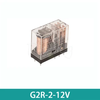 5шт G2R-2-12VDC 12VDC 5A 8-контактное двухразомкнутое оригинальное двухполюсное реле питания двойного действия