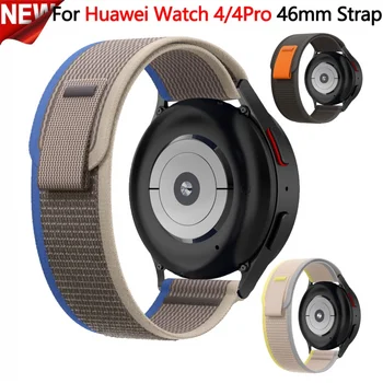 22 мм 4 спортивных нейлоновых ремешка Ремешок для часов Huawei watch 4 pro Браслет 46 мм браслет Ремешок для часов