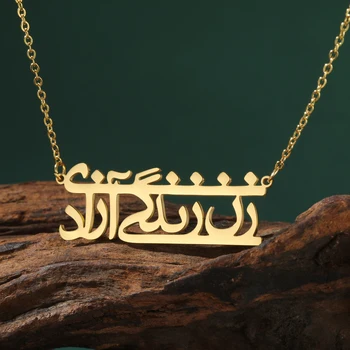 Оптовая Продажа, Ожерелье с исламскими арабскими подвесками для женщин, Винтажное мусульманское ожерелье из нержавеющей стали, Женский Религиозный Амулет, Ювелирный подарок