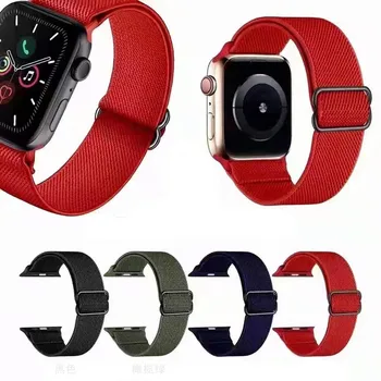 Сменный нейлоновый ремешок, регулируемая эластичная эластичная лента, подходит для Apple Watch 6 / SE/5/4/3/2/1 42/ Новые модные аксессуары 44 мм