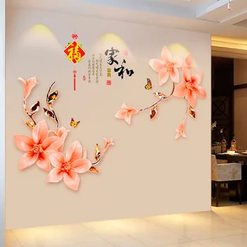 Сделай сам Большие украшения для дома Цветы Лотоса Наклейки на стены в китайском стиле Гостиная Диван Фон Украшения Художественные наклейки на обои