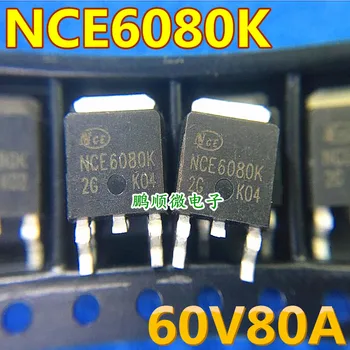 20шт оригинальный новый NCE6080K TO-252 60V 80A N-канальный транзисторный MOSFET-чип