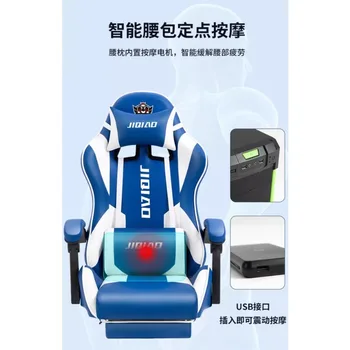 Эргономичный офисный стул, современный минималистичный киберспортивный стул, Массажное кресло с Bluetooth, Откидывающийся Вращающийся стул для прямой трансляции