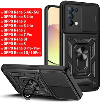 Броневой Кольцевой Держатель Capa для OPPO Reno 5 6 Lite Case Слайд-объектив Магнитная Подставка для OPPO Reno 10 Pro Plus 8 8T 7 6 5 Funda