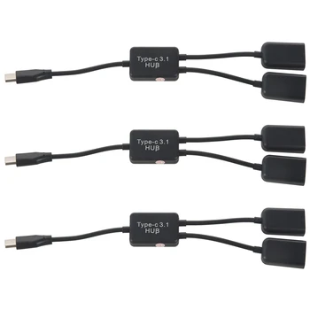 3X Разъем USB Type C OTG с разъемом Dual 2.0 для зарядки OTG с разъемом на 2 порта, кабель-концентратор, Y-образный разветвитель