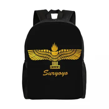 Персонализированный рюкзак с логотипом Aramean Suryoyo для мужчин и женщин, базовая сумка для книг для колледжа, школы, Сирийской Ассирии, Древние сумки