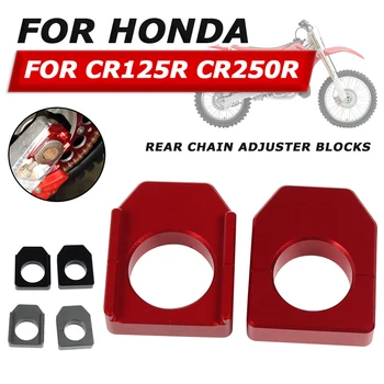 Для Honda CR125R CR250R CR 125 250 R CR 125R Аксессуары для мотоциклов Регулятор задней цепи Мостовые блоки Адаптер регулятора слайдера
