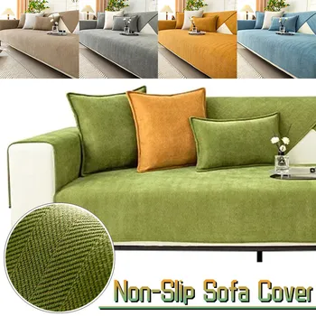 Чехол для дивана L-образной формы из синельной ткани для гостиной, чехлы для диванов из массива Скандинавии, Нескользящая универсальная подушка, Подлокотник, Полотенце для спинки