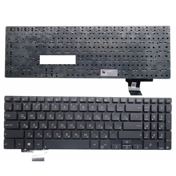 RU черный Новый ДЛЯ ASUS B551 B551L B551LG B551E4200LG Клавиатура Ноутбука Русская