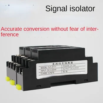 Изолятор сигнала 4-20 мА датчик постоянного напряжения тока