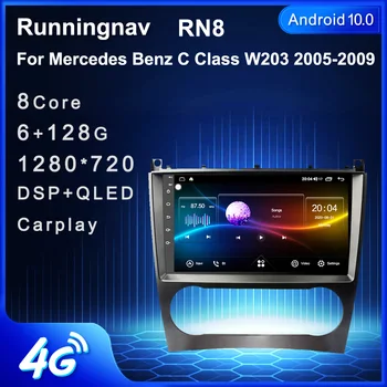 Для Mercedes Benz C Class W203 C200 C230 C240 C320 C350 CLK W209 Android Автомобильный Радио Мультимедийный Видеоплеер Навигация GPS
