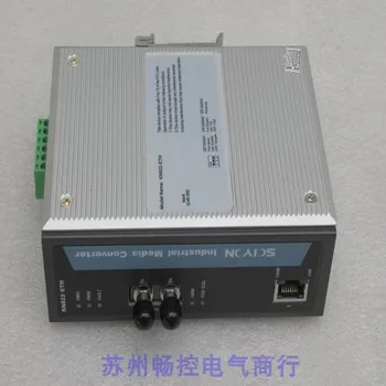 * Спотовые продажи * Новый оптоэлектронный преобразователь SCIYON Nanjing Keyuan Ethernet KN822-ETH для спотовых продаж