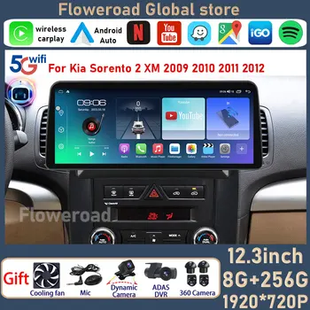 12,3 дюймов Android Для Kia Sorento 2 XM 2009 2010 2011 2012 Автомобильный Радио Мультимедийный Плеер GPS Навигация Стерео Carplay 2din DVD DSP