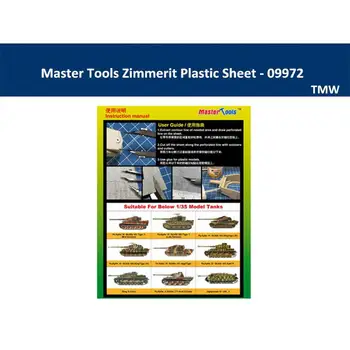Пластиковый лист Trumpeter Zimmerit (A4) для резервуаров модели 1/35 09972 Model Kit