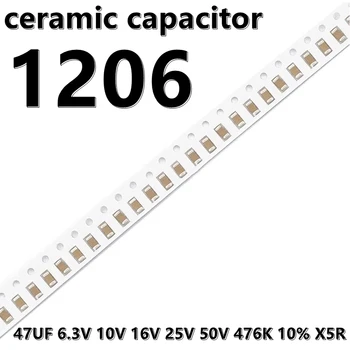 (10шт) 1206 47 МКФ 6,3 В 10 В 16 В 25 В 50 В 476 К Керамические конденсаторы 10% X5R SMD
