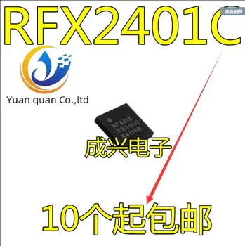 30шт оригинальный новый RFX2401 RFX2401C X2401C QFN-16 сочетается с CC2530