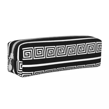 Греческий ключ и линия, черно-белые пеналы, милые сумки для ручек для девочек и мальчиков, вместительная сумка для хранения, школьная косметичка для карандашей