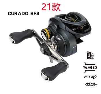 CURADO BFS Couradeau BFS Micro-drip Wheel Stream Makou White Bar Wheel Маленькая приманка, тяжелое рыболовное колесо