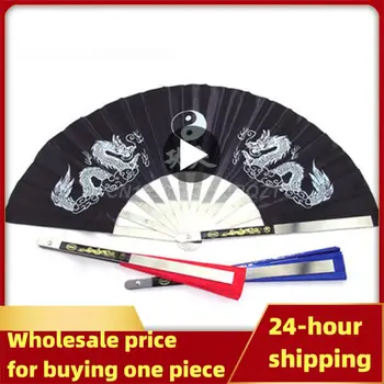 Бамбуковый веер кунг-фу тайцзи 33 см, высококачественный веер для правой руки, товары для любителей боевых искусств ушу
